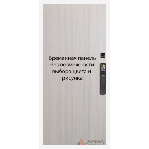 Входная металлическая дверь Арма Концепт Вайт Face ID 01