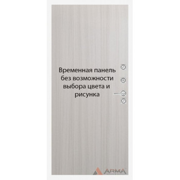 Входная металлическая дверь Арма Нео Вайт 01