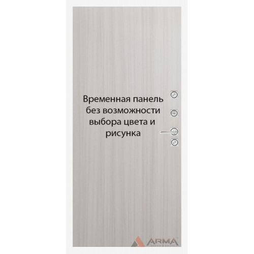 Входная металлическая дверь Арма Нео Вайт 01